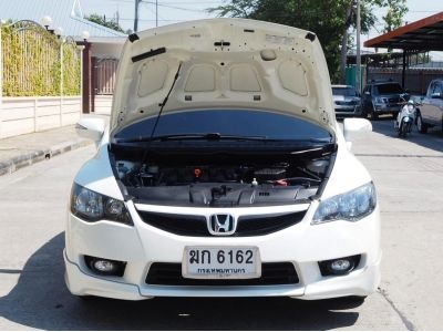 HONDA CIVIC 1.8 E (AS) SPORT PEARL ปี 2011 จดปี 2012 สภาพนางฟ้า รูปที่ 10