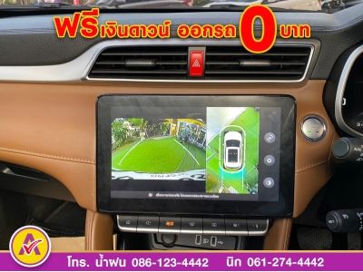 MG ZS 1.5X plus ปี 2022 แท้ รูปที่ 10