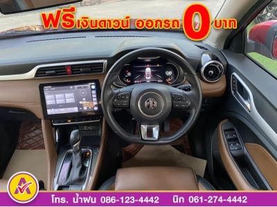 MG ZS 1.5D PLUS  ปี 2022 รูปที่ 10