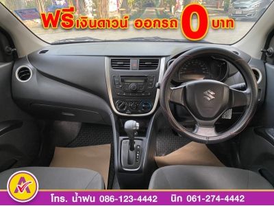 SUZUKI  CELERIO 1.0 GLปี 2022 รูปที่ 10