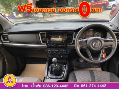 Mazda BT-50 Freestyle Cab 1.9 C ปี 2022 รูปที่ 10