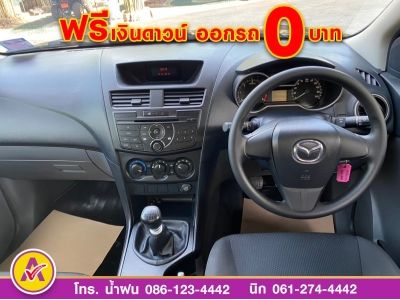 MAZDA BT-50 PRO FREESTYLE CAB 2.2 V ปี 2019 รูปที่ 10