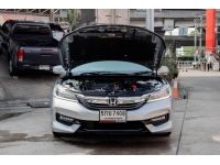 โตโยต้าชัวร์ ฟรีดาวน์ Honda Accord 2.4 EL Navi A/T ปี 2016 รูปที่ 10