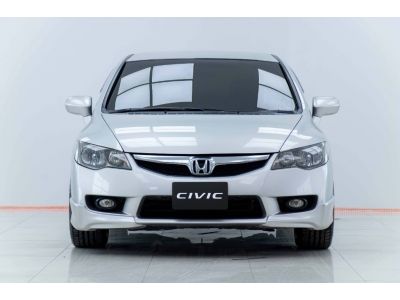 2009 HONDA CIVIC FD 1.8 S ผ่อน 2,871 บาท 12เดือนแรก รูปที่ 10