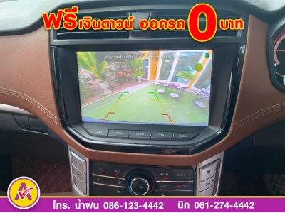 MG EXTENDER 4 ประตู 2.0 GRAND X i-Smart ปี 2023 รูปที่ 10