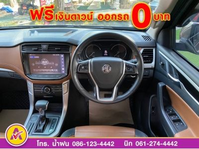 MG EXTENDER 4 ประตู 2.0 GRAND X i-Smart ปี 2022 รูปที่ 10