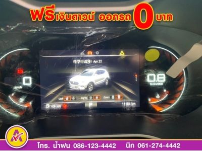 MG ZS 1.5D plus  ปี 2022 รูปที่ 10