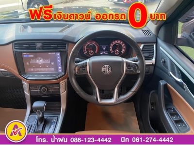 MG EXTENDER 4 ประตู 2.0 GRAND X i-Smart ปี 2022 รูปที่ 10