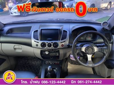 MITSUBISHI TRITON 4 ประตู GLX 2.5 ปี 2010 รูปที่ 10