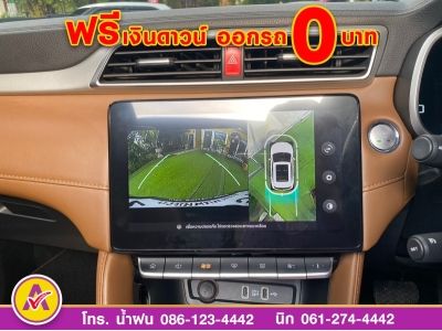 MG ZS 1.5 Xplus ปี 2021 รูปที่ 10