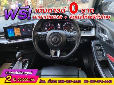 MG New MG 5 1.5D ปี 2022 รูปที่ 10