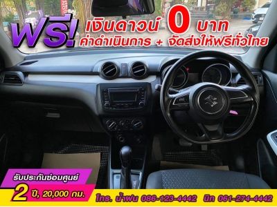 SUZUKI SWIFT 1.2 GL ปี 2022 รูปที่ 10