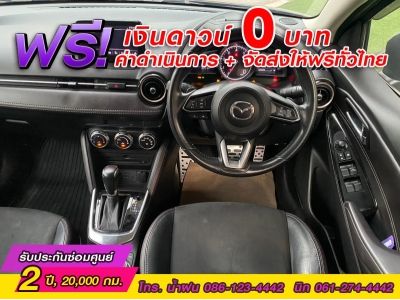 MAZDA 2 SKYACTIV 1.5XD SPORT HIGH PLUS ปี 2020 รูปที่ 10