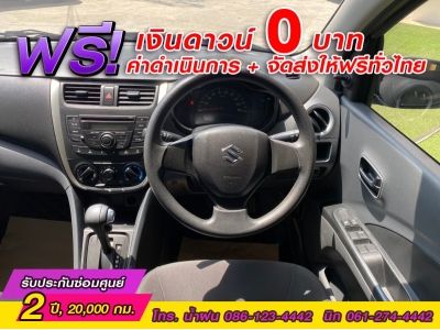 SUZUKI CELERIO GL 1.0  ปี 2019 รูปที่ 10