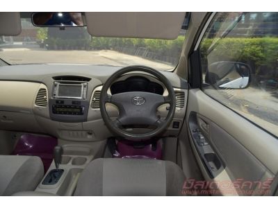 2011 TOYOTA INNOVA 2.0 G EXCLUSIVE รูปที่ 10