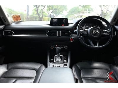 Mazda CX-5 2.0 (ปี 2018) S SUV รูปที่ 10