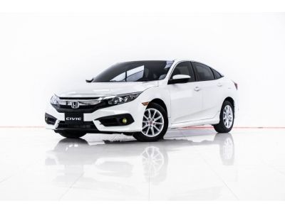 2016 HONDA CIVIC FC 1.8 E ผ่อน 4,687 บาท 12 เดือนแรก รูปที่ 10