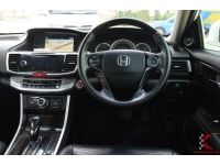 Honda Accord 2.0 (ปี 2013) EL i-VTEC AT รูปที่ 10