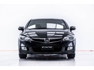 2006 HONDA CIVIC FD 2.0 EL (AS) รูปที่ 10