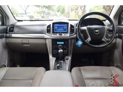 Chevrolet Captiva 2.0 ( ปี2013 ) LTZ 4WD SUV รหัส950 รูปที่ 10