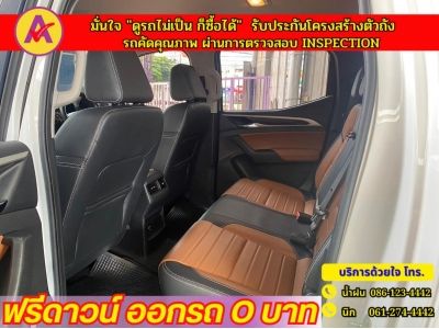 MG EXTENDER 4 ประตู 2.0 GRAND X i-Smart ปี 2023 รูปที่ 10