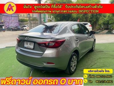 MAZDA 2 SKYACTIV G 1.3 STARDARD ปี 2019 รูปที่ 10