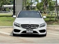 2015 MERCEDES-BENZ C-CLASS C300 2.1 BLUETEC HYBRID AMG รูปที่ 10