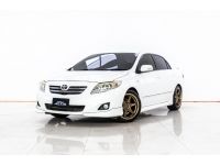 2009 TOYOTA ALTIS 2.0 G รูปที่ 10