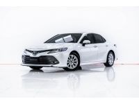 2019 TOYOTA CAMRY 2.5 HV   ผ่อน 8,641 บาท 12 เดือนแรก รูปที่ 10