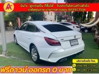 MG 5 15C ปี 2022 รูปที่ 10