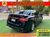 NISSAN SYLPHY 1.6 V  ปี 2019 รูปที่ 10