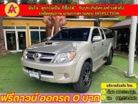 TOYOTA VIGO CAB 3.0 E PRERUNER เกียร์ธรรมดา ปี 2008 รูปที่ 10