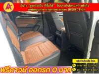 MG EXTENDER 4 ประตู 2.0 GRAND X i-Smart ปี 2022 รูปที่ 10