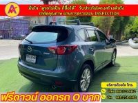 MAZDA CX-5 2.2 XDL AWD ดีเซล ปี 2016 รูปที่ 10