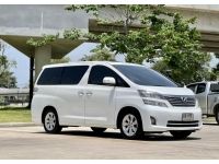 2010 TOYOTA VELLFIRE 2.4 V รูปที่ 10