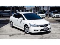 2008 Honda Civic FD 1.8 E รูปที่ 10