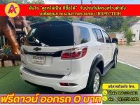 CHEVROLET TRAILBLAZER 2.5 LT ปี 2020 รูปที่ 10