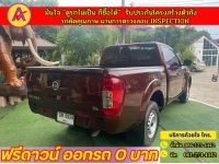 NISSAN NAVARA CAB 2.5SL ปี 2022 รูปที่ 10