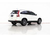 2011 HONDA CR-V 2.0 S รูปที่ 10