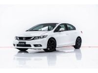 2012 HONDA CIVIC FB 1.8 E  ผ่อน 3,301 บาท 12 เดือนแรก รูปที่ 10