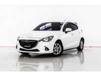 2015 MAZDA 2 1.3 SKYACTIV SPORT HIGH  5DR  ผ่อนเพียง 3,085 บาท 12 เดือนแรก รูปที่ 10