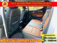 MG EXTENDER 4 ประตู 2.0 GRAND X i-Smart ปี 2022 รูปที่ 10