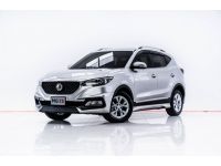 2019 MG ZS 1.5 D ผ่อน 2,657 บาท 12 เดือนแรก รูปที่ 10