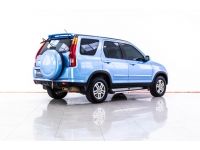 2004 HONDA CR-V 2.0 E (ขายสดเท่านั้น) รูปที่ 10