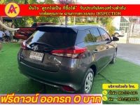 TOYOTA YARIS 1.2 ENTRY ปี 2022 รูปที่ 10