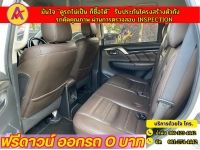 MITSUBISHI PAJERO SPORT GT PREMIUM 4WD(ELITE EDITION) ปี 2020 รูปที่ 10