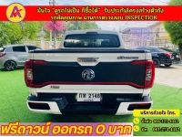 MG EXTENDER 4 ประตู 2.0 GRAND X i-Smart ปี 2022 รูปที่ 10