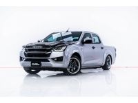 2022 ISUZU D-MAX 1.9 S 4DR ผ่อน 3,989 บาท 12 เดือนแรก รูปที่ 10