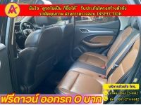 MG ZS 1.5 X ซันรูฟ ปี 2023 รูปที่ 10