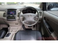 2012 TOYOTA INNOVA 2.0 G EXCLUSIVE รูปที่ 10